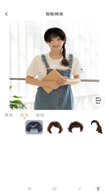 飞剪