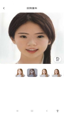 飞剪