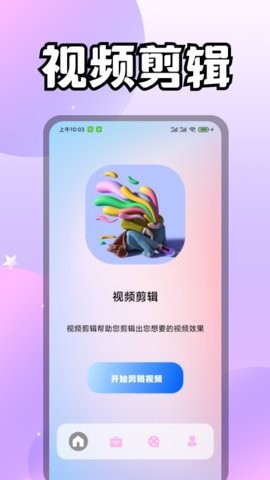 美兰视频