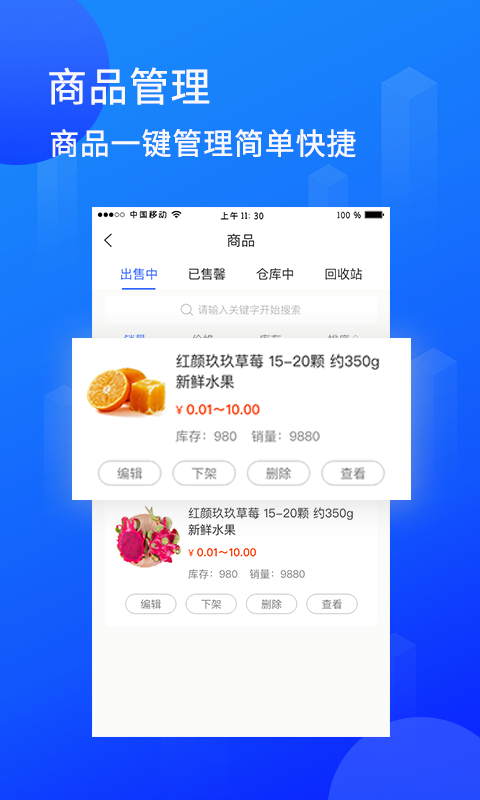 陆企通安卓版