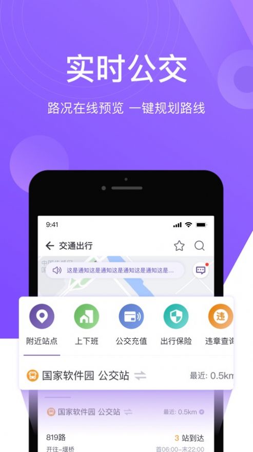 灵锡app核酸检测预约官方最新版 v3.8.0