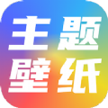 91主题壁纸app安卓版 v1.2