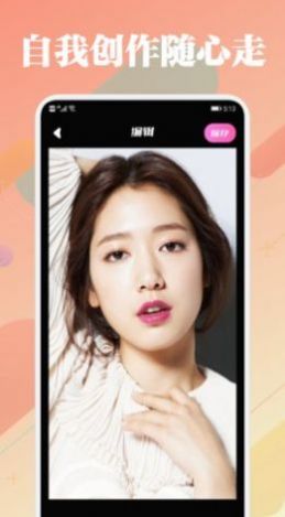 91主题壁纸app安卓版 v1.2