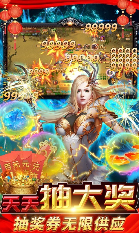 坠星大陆真充版