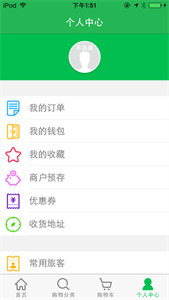 邮生活