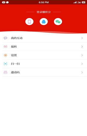 西江日报在线阅读