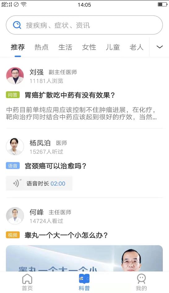 布谷科普