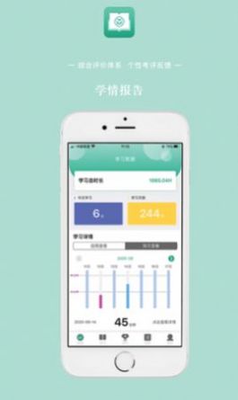英语教学课堂app安卓版下载 v1.3.0