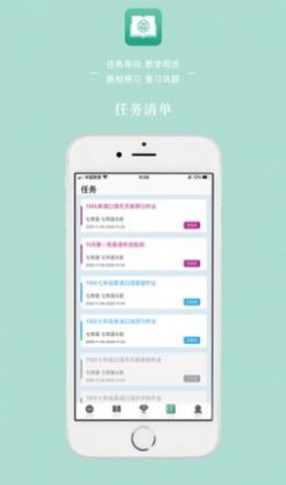 英语教学课堂app安卓版下载 v1.3.0