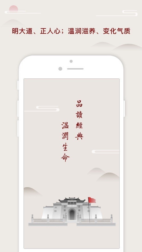 师德提升