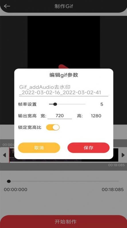 音妙音视频编辑app