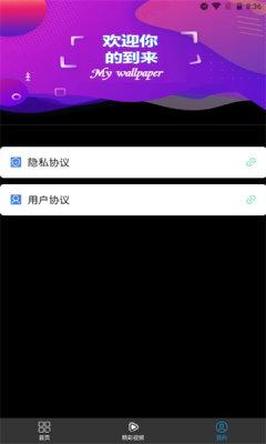 海哇表情app