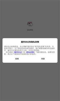 海哇表情app