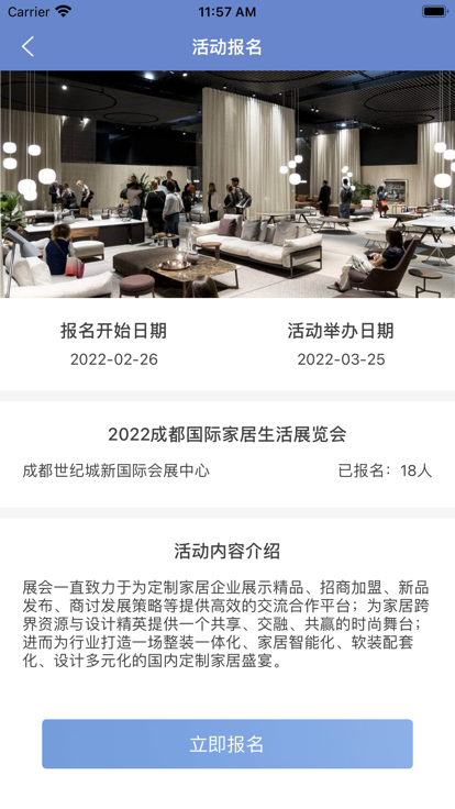 悠芯装修助手