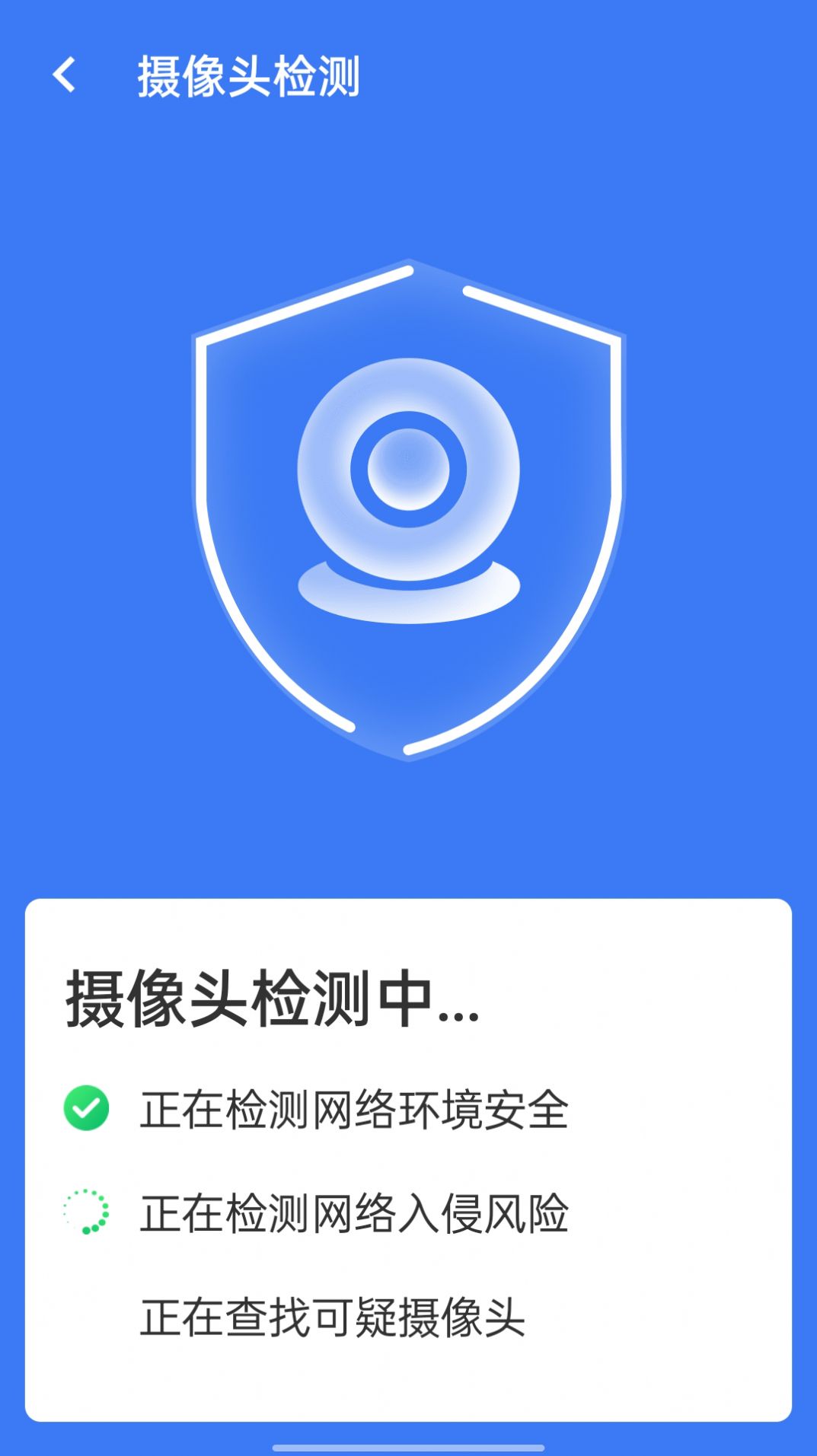 旋风清理王2022