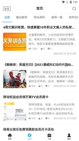 54神话资源网