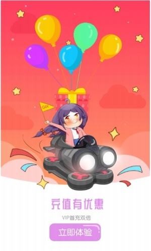 幻樱漫画app