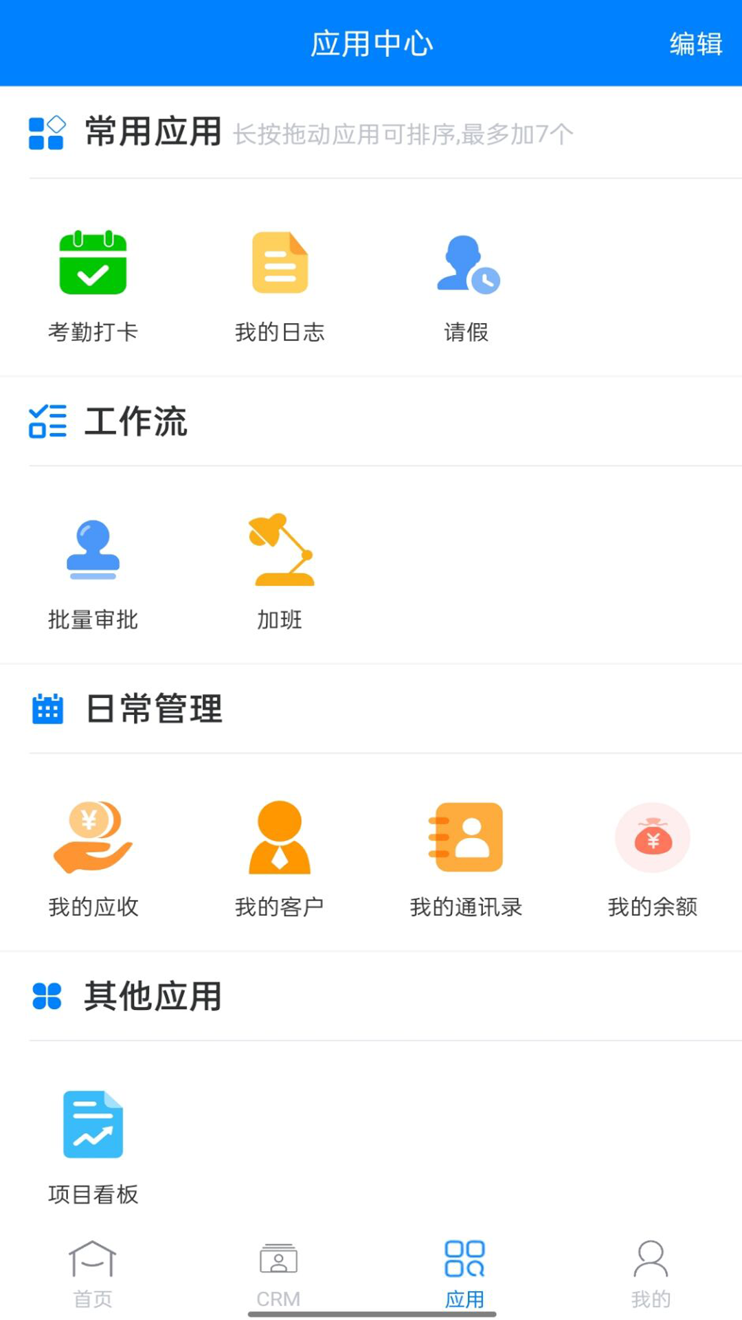 金典oa