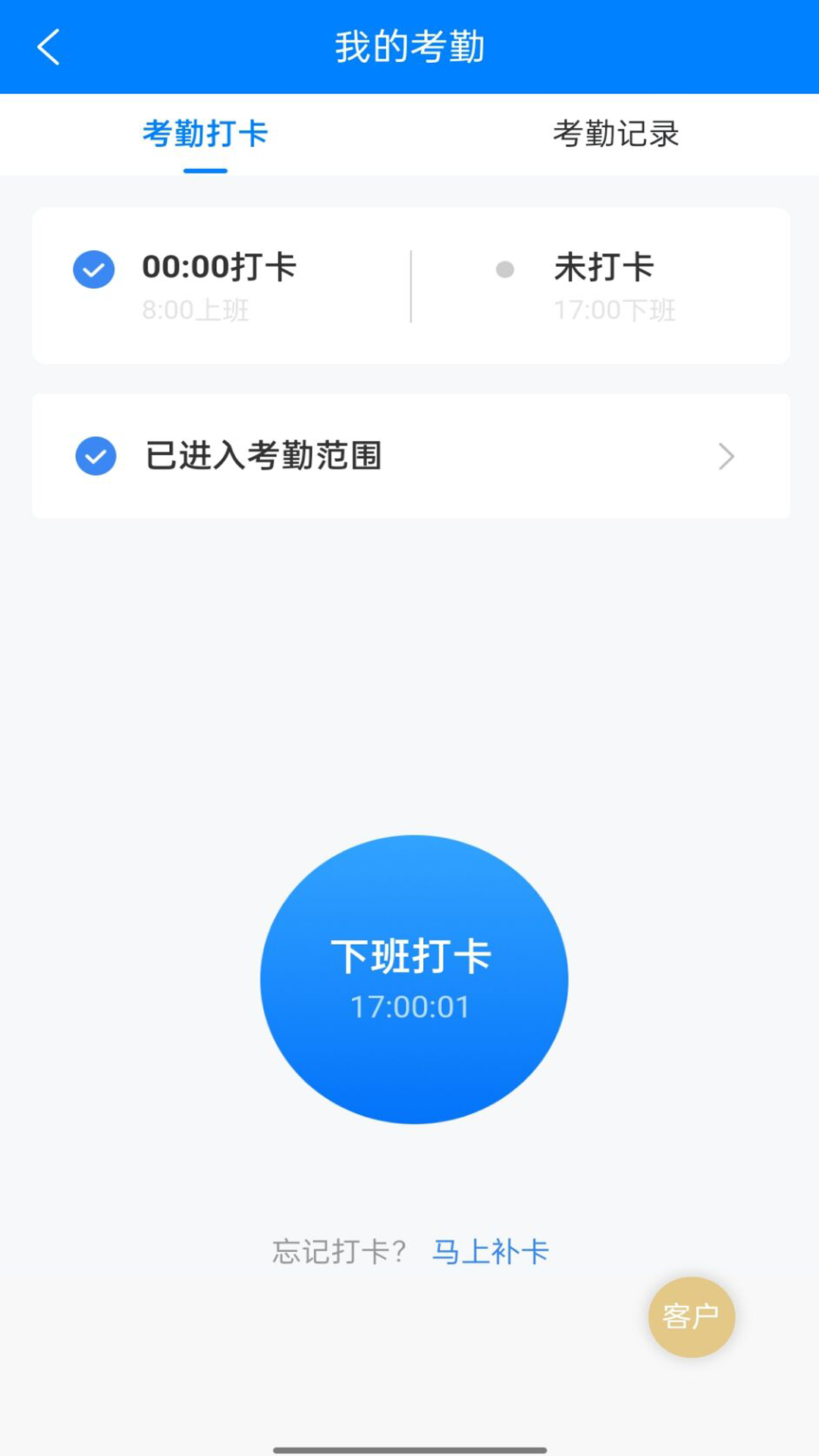 金典oa