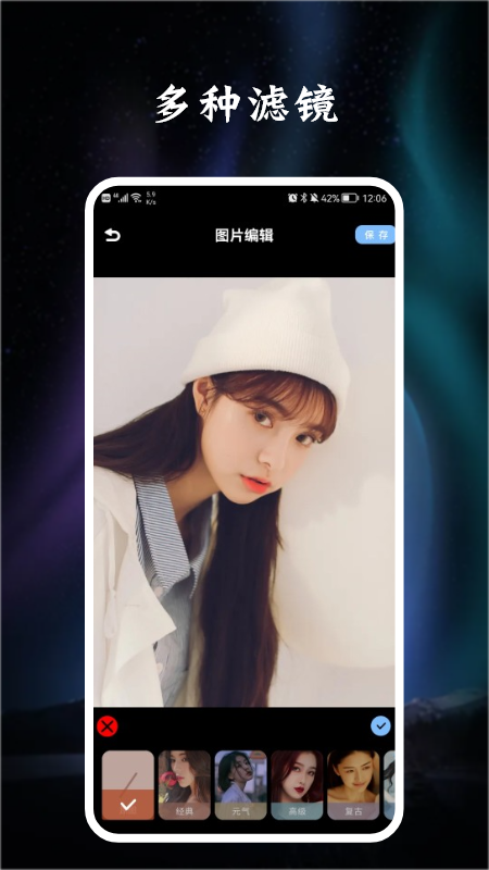 d cam美颜相机