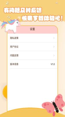 轻甜颜值相机