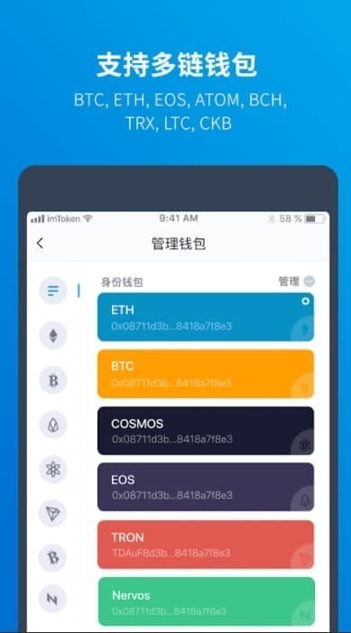 冷钱包交易所