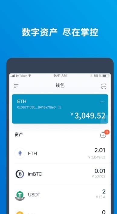 冷钱包交易所