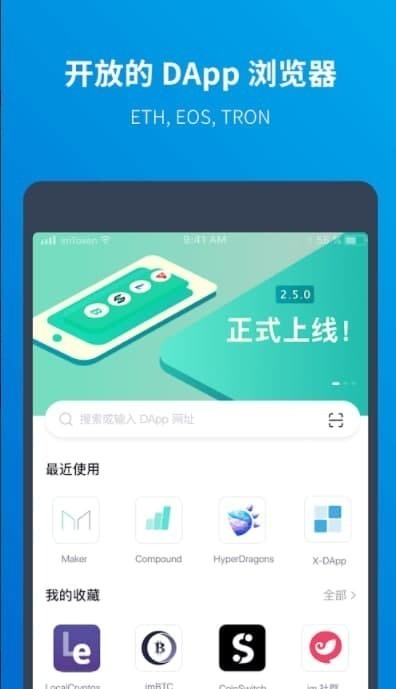 冷钱包交易所