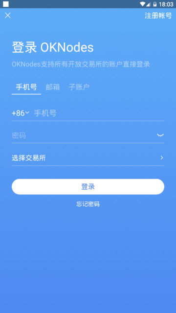 咖啡钱包
