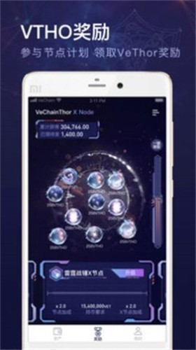 btcst钱包