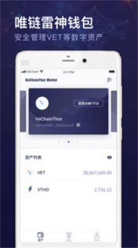 btcst钱包