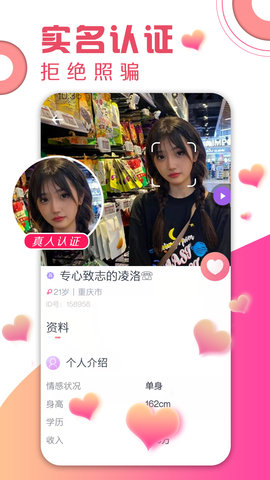 同城陌探同城