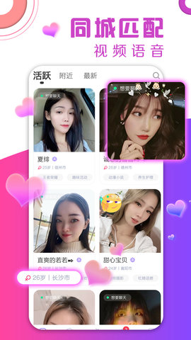 同城陌探同城