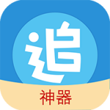 暖心漫画客户端