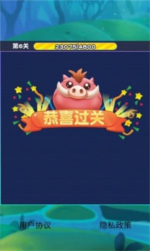 猪猪爱消消红包版2022