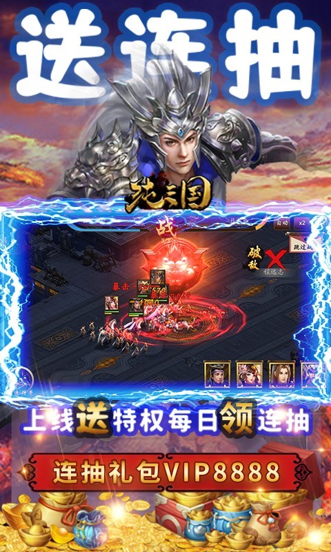 纯三国资源版