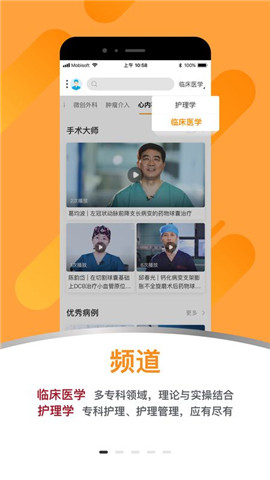 蛇牌学院中国