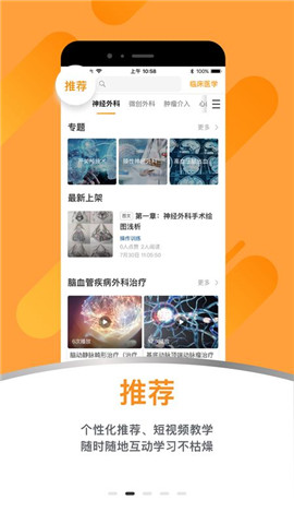 蛇牌学院中国