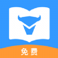 牛角免费阅读