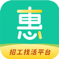 惠工网招聘app最新版下载 v0.1.1