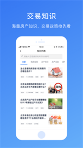 满易抢单平台