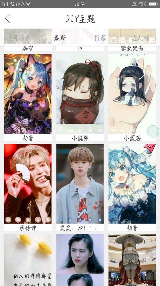 壁纸主题精灵app软件下载 v9.2.6