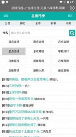 减压专用app