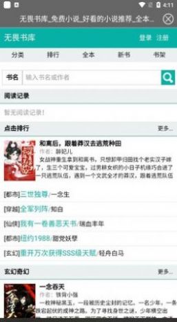 减压专用app
