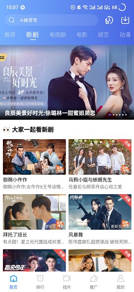 蓝狐影视大全