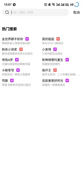 蓝狐影视大全