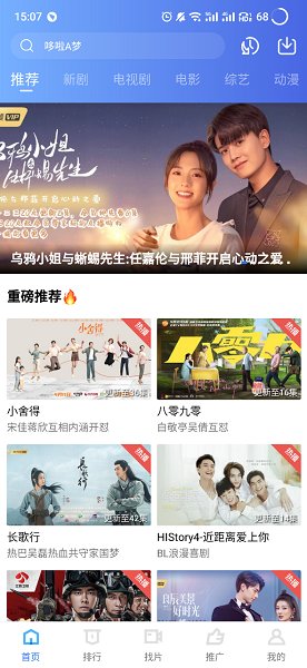 蓝狐影视大全