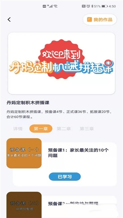 蜂鸟谷手机版