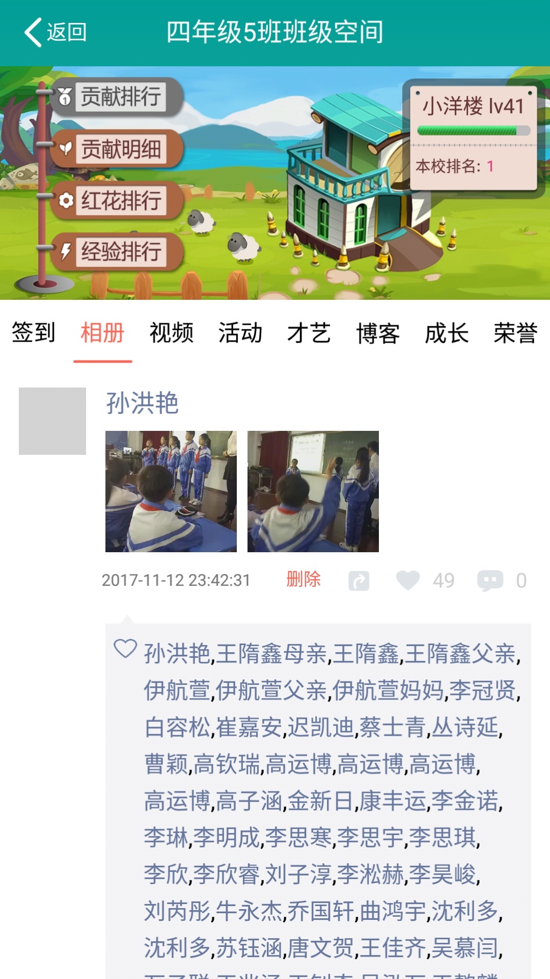 乐教乐学app下载手机版 v1.0.252