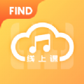 find线上课钢琴学习app官方版下载 v1.0.1